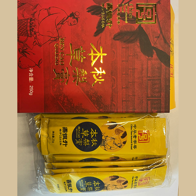 Herbal Autumn Pear Paste