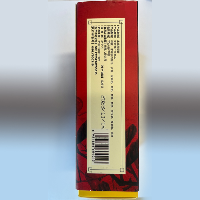 Herbal Autumn Pear Paste