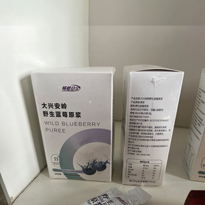 Daxinganling Wild Blueberry Puree