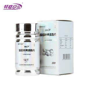 Ringer Bell Wild Blueberry Lutein Esters