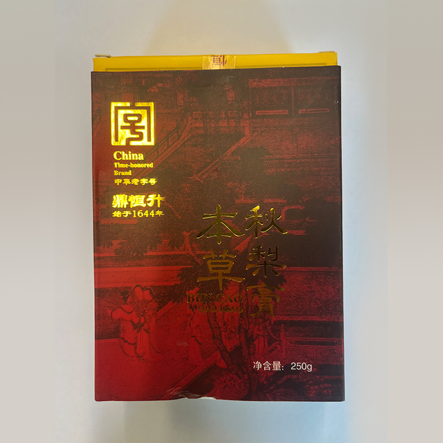 Herbal Autumn Pear Paste