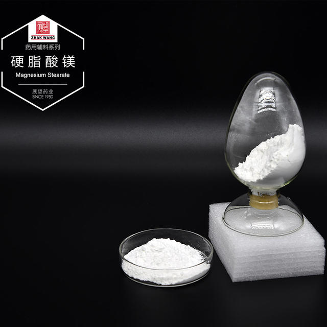 Magnesium Stearate