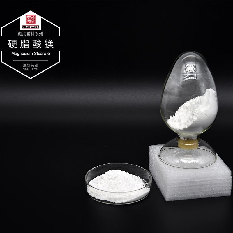 Magnesium Stearate