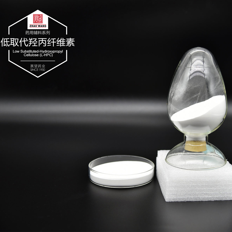 Low Substituted Hydroxypropyl Cellulose