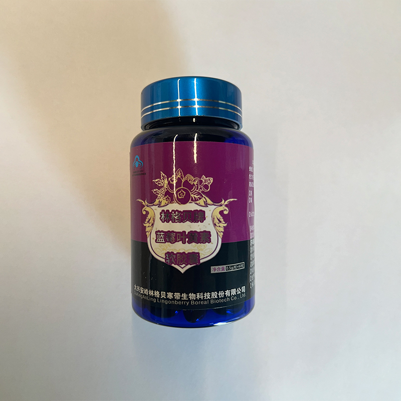 Lingeber Blueberry Lutein Soft Capsules